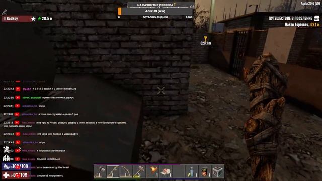 Ламповый стрим Майнкрафт/7 days to die | Minecraft/7 days to die #virusland #virusland-grief смотреть онлайн