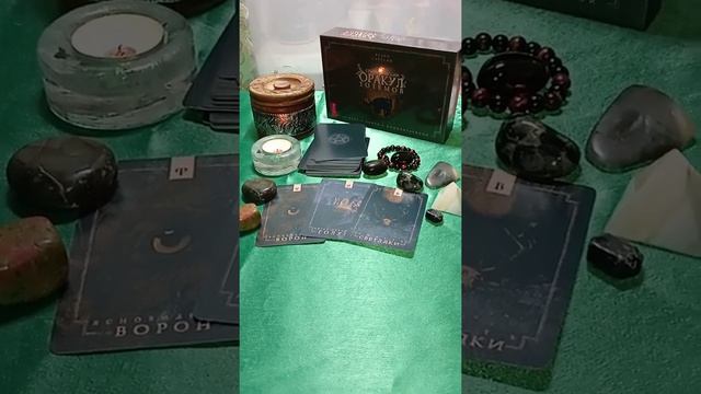 Благодарю Всех за поздравление с Днем Таролога!!! смотреть онлайн