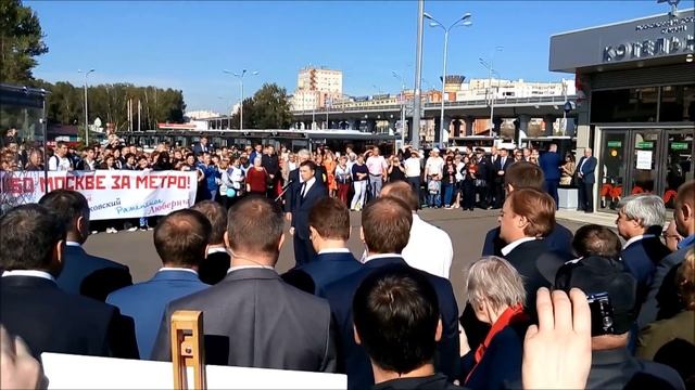 Станция метро Котельники (открытие).