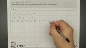 ? Решите уравнение x^2+8=6x | ЕГЭ БАЗА 2018 | ЗАДАНИЕ 7 | ШКОЛА ПИФАГОРА