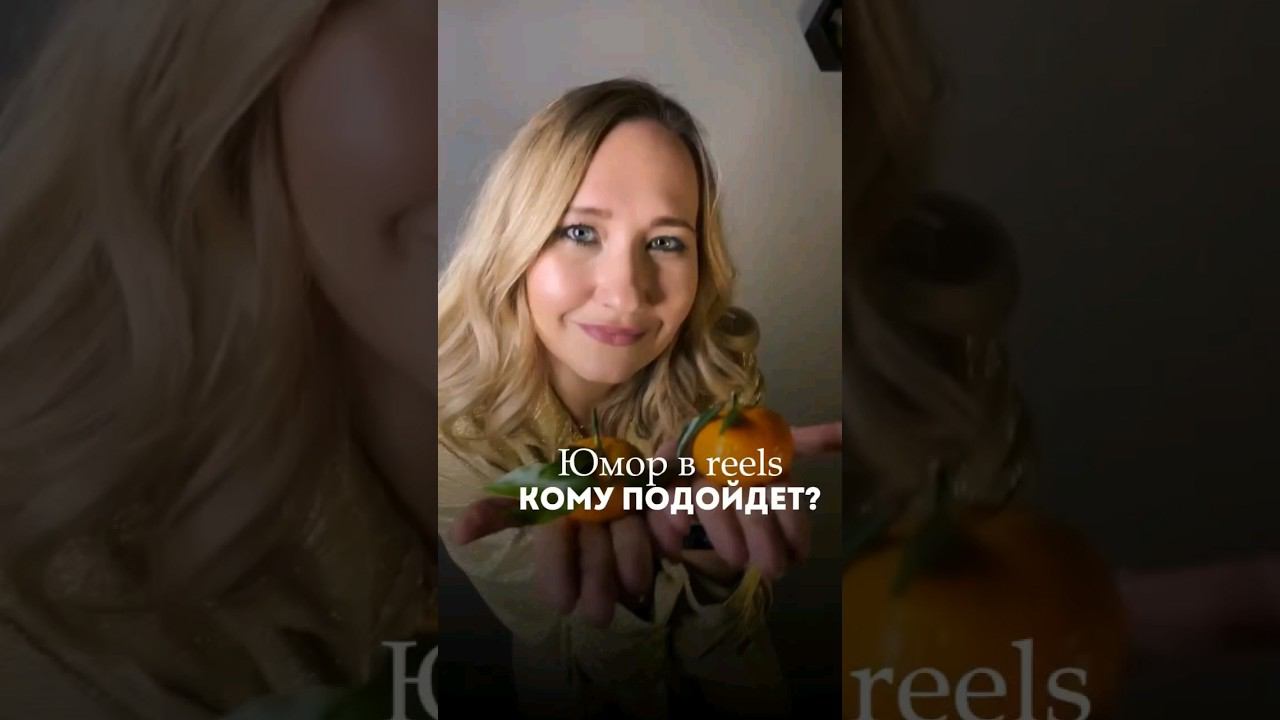 Пишите слово ЗАГОЛОВОК и я пришлю файл с 30 триггерными заголовками для рилс на каждый день в месяц