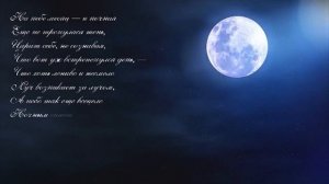 Фёдор Тютчев- русский поэт, дипломат, публицист