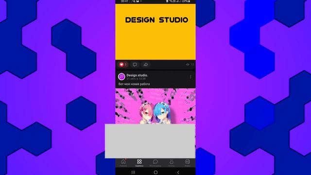 группа "вконтакте" по дизайну. смотреть онлайн