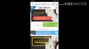 Это возможно !как поменять язык в Ibis Paint X