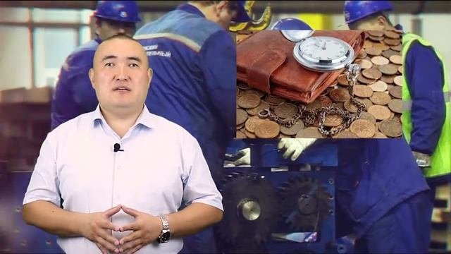 Заработная плата: какие выплаты и вознаграждения относятся к ним?