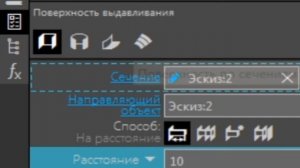 3 урок | Каркас и поверхности в Компас 3D!