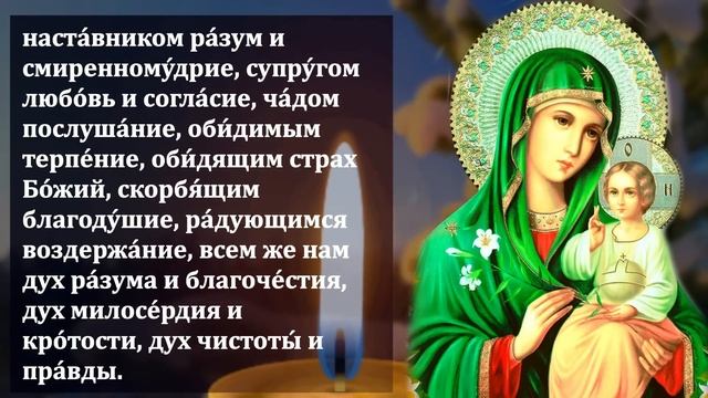 7 сентября ПРОСИ ЗА ДОЧЬ сильная молитва НА БЛАГОПОЛУЧИЕ И СЧАСТЬЕ! Молитва за дочь. Православие