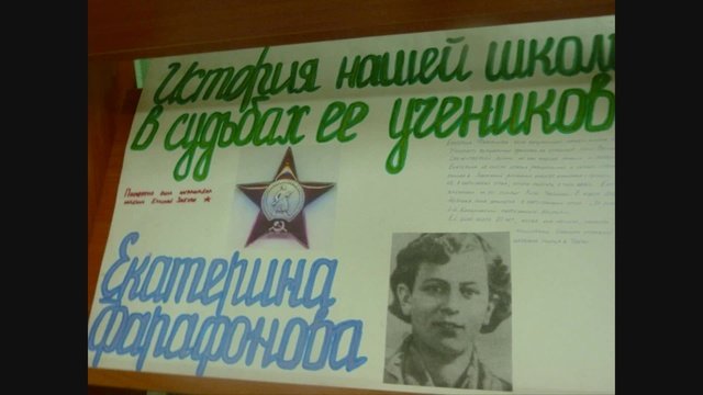 Школьные новости