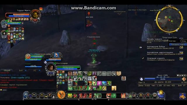 Lotro PvP - Minstrel healing/ Лотро Менестрель