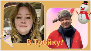 Лучший русский ресторан Петербурга- Тройка! Репортаж из Таиланда от Артема.