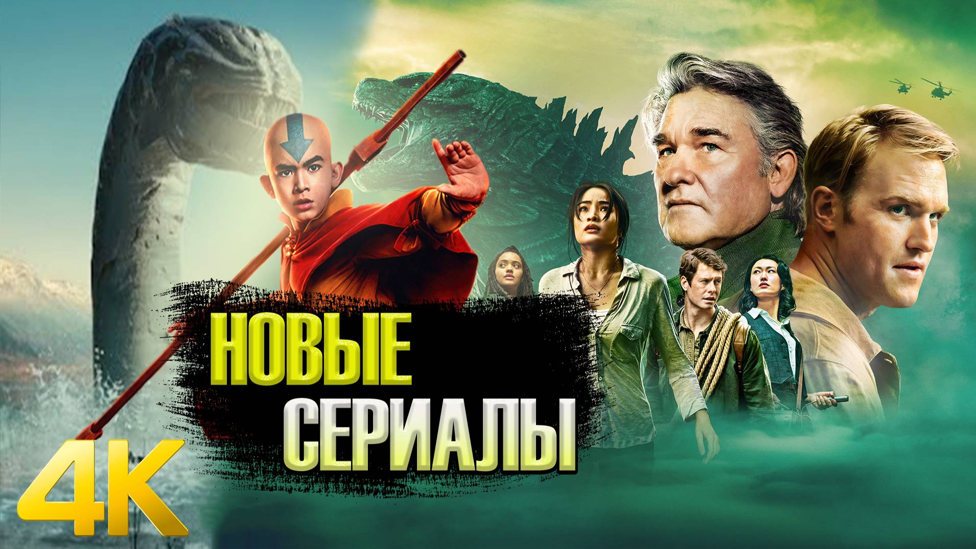 НОВЫЕ СЕРИАЛЫ 2024 КОТОРЫЕ УЖЕ ВЫШЛИ! ТОП 5! ОБЗОР СЕРИАЛОВ! ЛУЧШИЕ НОВИНКИ СЕРИАЛОВ 2023-2024