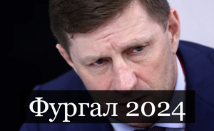 #Аврора #гадание Фургал 2024