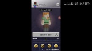 Как скачать Minecraft Земля на Android бесплатно не кликбейт