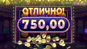 БЕЛ БЕТ ПОСЛЕДНИЙ СПИН ЗАРЕШАЛ