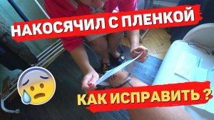 Способы ухода за Татуировкой. Москва
