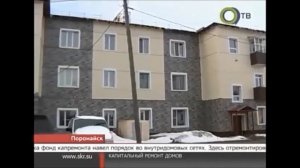 Обзор Система Утепления Фасадов Термолэнд (СУФ Термолэнд, Thermoland)