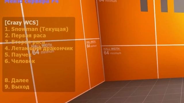 КАК ИГРАТЬ НА WCS СЕРВЕРАХ? смотреть онлайн