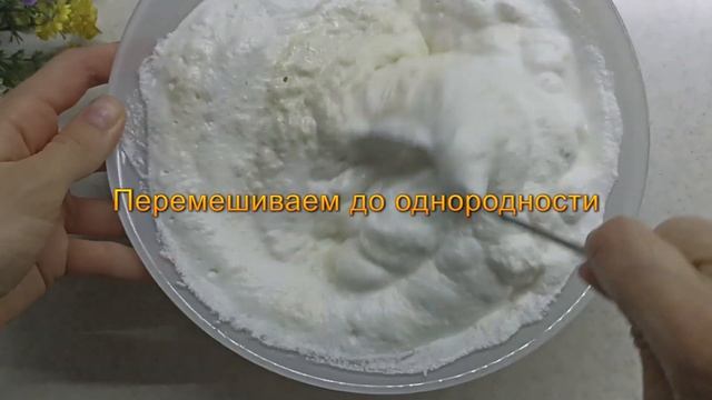Мраморный кекс по-домашнему смотреть онлайн