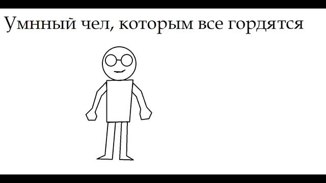 Среди твоих школьных друзей есть : смотреть онлайн