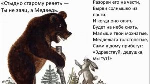 краденое солнце