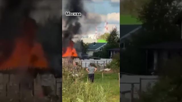 Пожар в Раменском.Москва 26.07.2024 г.