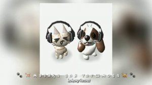 ♡музыка для флешмоба/песни из тик тока♡