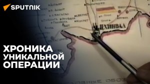 Миссия - спасти жизни людей: история миротворческой операции в Южной Осетии