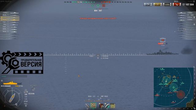 Лучшие корабли для фарма - World of Warships