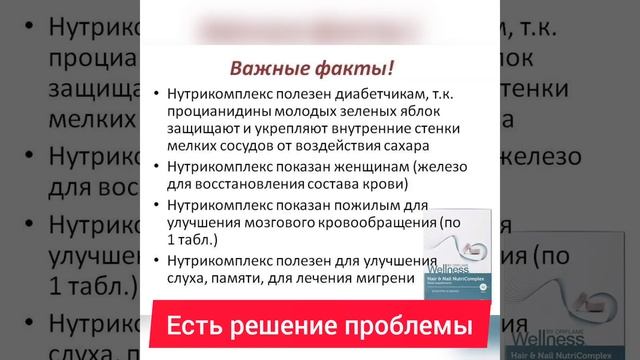 Выпадают волосы#ростволос #красивыеволосы#волосы#выпадение#густыеволосы#быстрырост#здоровье#витамин