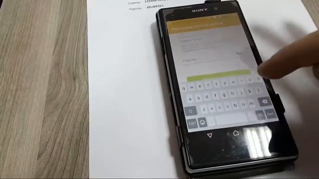 Установка и настройка программы zoiper на телефоне смотреть онлайн