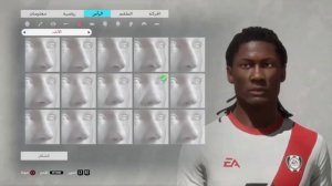 LOOKALIKE Bafétimbi GOMIS ProClubs #FIFA20