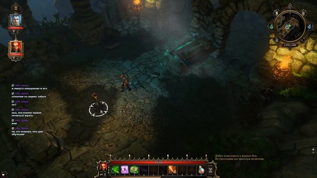 Divinity: Original Sin - EE. Часть 1 (Волк одиночка/Тактический) смотреть онлайн