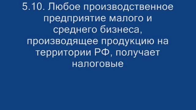 Общественно политическое движение Н Н  Платошкина "За новый социализм".