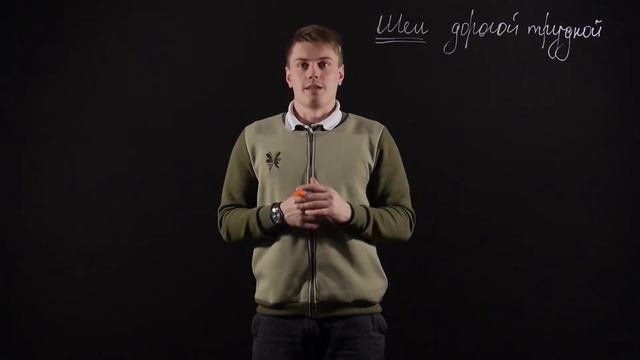 Русский язык 8 класс: Неопределенно-личные предложения