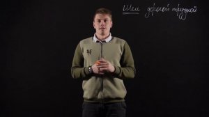 Русский язык 8 класс: Неопределенно-личные предложения