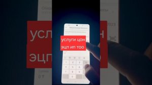 как оплачивать налоги ип через приложение каспий кз