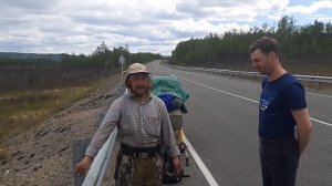 Якут Александр шагающий по России