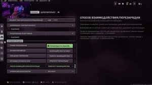 Call of Duty Modern Warfare 2 | Warzone 2 Настройки геймпада , контроллера PS5 | PS4 | XBOX