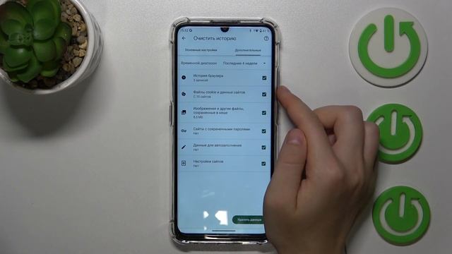 Oukitel C33 | Как очистить историю браузера на Oukitel C33 - Удаление истории поиска на Oukitel C33 смотреть онлайн