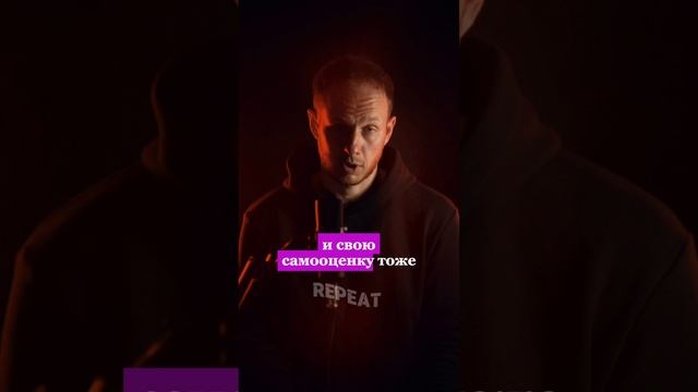 Почему у человека занижена самооценка?