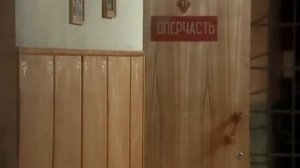 Сокамерники в СИЗО 5