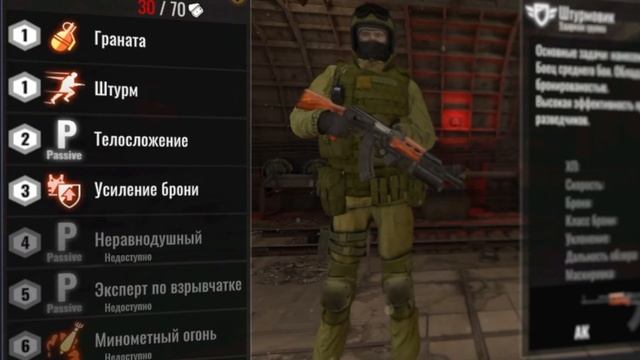 Достойная пошаговая онлайн стратегия на Android | Project Anomaly Strategy Alpha Version | #DeadEvi