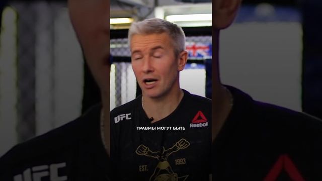 Как стать бойцом ММА? 3 главных правила #mma #tsg #единоборства