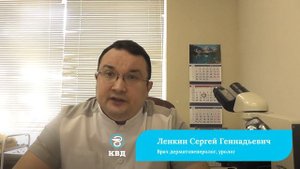 Анализ женского мазка
