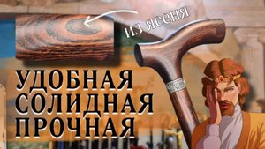 Сочетание стиля и надёжности | Княжич