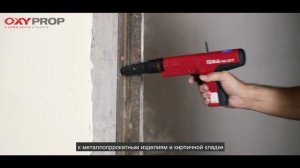 Пороховой монтажный пистолет NS 301T для дюбелей