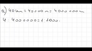 Математика 6 класс Дорофеев, Шарыгин УПР 475