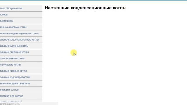 Газификация в Москве и области