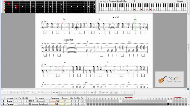 Денис Клявер "Когда ты станешь большим" (на гитаре) смотреть онлайн