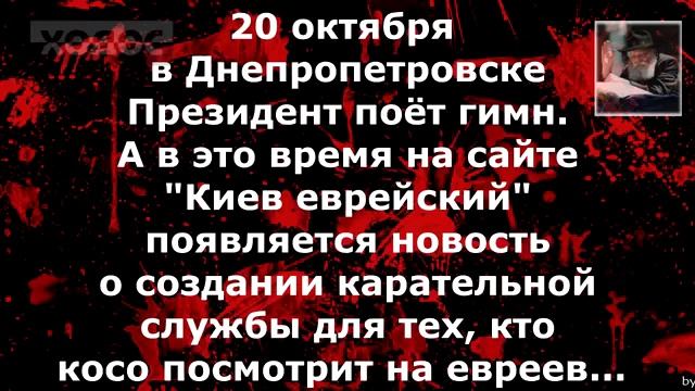 Гимн Украины или кадиш еврейская поминальная молитва